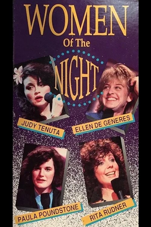 Постер On Location: Women of the Night